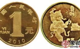 2010(虎)年贺岁纪念币十分受人欢迎，未来升值空间不会太低