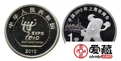 上海世博会纪念币收藏意义不可比拟，众多藏家争锋收藏