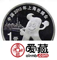 上海世博会纪念币收藏意义不可比拟，众多藏家争锋收藏