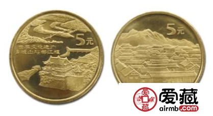 世界文化遺產(chǎn)-青城紀(jì)念幣（4組）是國家名片，建議整套收藏