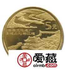 世界文化遺產(chǎn)-青城紀(jì)念幣（4組）是國家名片，建議整套收藏