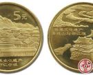 世界文化遗产-丽江纪念币（4组）价格稳定上涨，适合新手收藏
