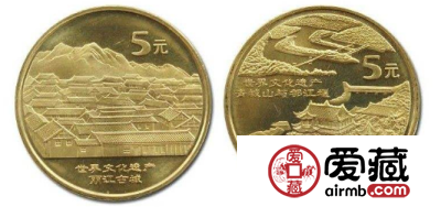 世界文化遗产-丽江纪念币（4组）价格稳定上涨，适合新手收藏
