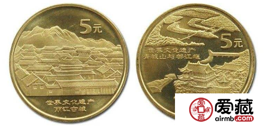 世界文化遺產(chǎn)-麗江紀(jì)念幣（4組）價格穩(wěn)定上漲，適合新手收藏