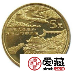 世界文化遺產(chǎn)-麗江紀(jì)念幣（4組）價格穩(wěn)定上漲，適合新手收藏