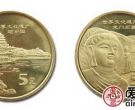 世界文化遗产-龙门石窟纪念币（5组）价格浮动不大，有稳定的上涨