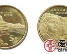 世界文化遗产-颐和园纪念币（5组）价格适中，是收藏的不错选择