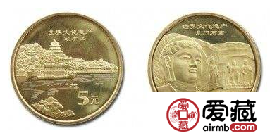 世界文化遗产-颐和园纪念币（5组）价格适中，是收藏的不错选择