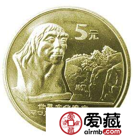 世界文化遗产-周口店纪念币（3组）收藏价值高，是值得收藏的币种