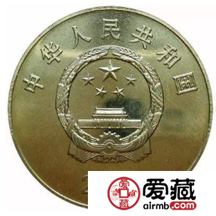 世界文化遗产-周口店纪念币（3组）收藏价值高，是值得收藏的币种