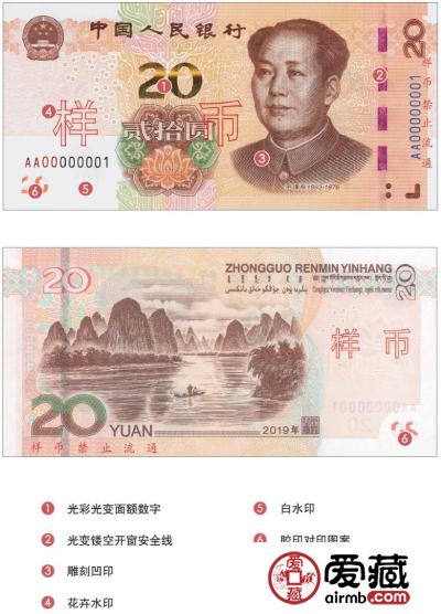 2019版第五套人民币防伪特征 一秒鉴定真假图文祥解