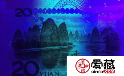第五套人民币无色荧光纤维 面额数字在紫外光的照射下显什么颜色