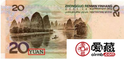 第五套人民币无色荧光纤维 面额数字在紫外光的照射下显什么颜色
