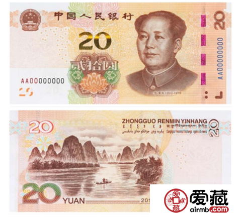 2019版第五套人民币20元花卉有什么变化 2019纸币花卉都是什么