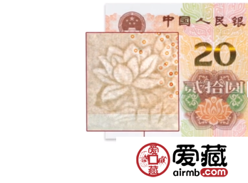 2019版第五套人民币20元花卉有什么变化 2019纸币花卉都是什么