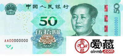2019版第五套人民币纸币花卉 币上的花卉和背面图案