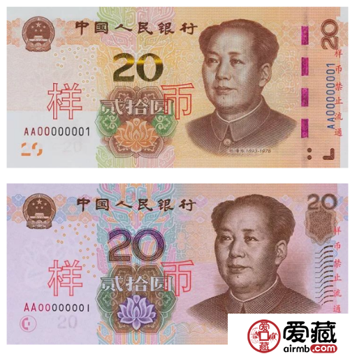 2019版第五套人民幣主要變化 新版紙幣和硬幣的變化
