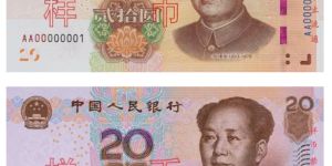 2019版第五套人民币主要变化 新版纸币和硬币的变化