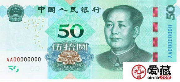 2019版第五套人民幣主要變化 新版紙幣和硬幣的變化
