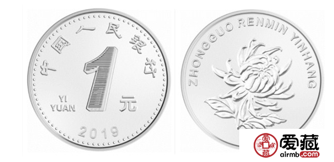 2019版第五套人民幣主要變化 新版紙幣和硬幣的變化