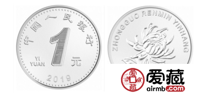 2019版第五套人民币主要变化 新版纸币和硬币的变化