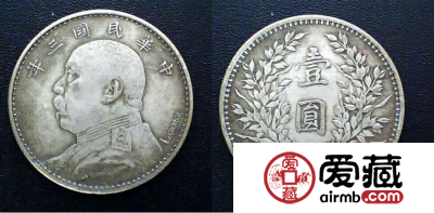 袁大头收藏投资分析 袁大头值得入手吗？