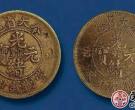 大清铜币的区别有哪些？哪种比较值钱？