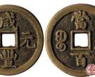 中国古钱币收藏介绍 古钱币为何外圆内方