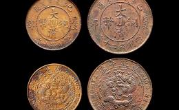 古钱币的收藏有哪些误区？来看看你是否中招了？