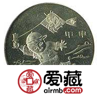 2004（猴）年贺岁纪念币越来越值钱，数量越多价格越高