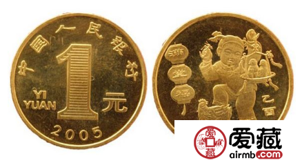 2005（雞）年賀歲紀念幣發(fā)行量較大，未來升值空間值得觀望