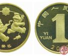 2013（蛇）年贺岁纪念币升值潜力极为可观，建议成套收藏