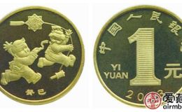 2013（蛇）年贺岁纪念币升值潜力极为可观，建议成套收藏