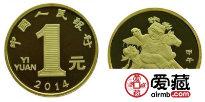 2014（马）年贺岁纪念币发行量较大，后期升值空间受到影响