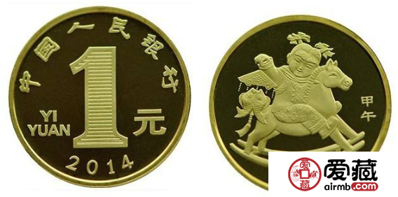 2014（马）年贺岁纪念币发行量较大，后期升值空间受到影响