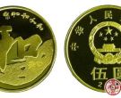 2013“和”字纪念币收藏价格适中，是入手的好时机