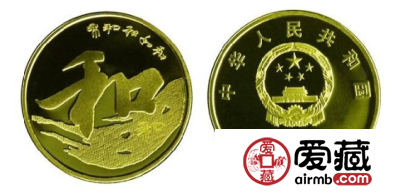 2013“和”字纪念币收藏价格适中，是入手的好时机