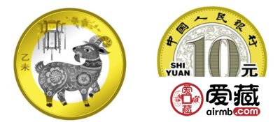 2015（羊）年贺岁纪念币二轮市场行情被看好，如何投资才能获得最