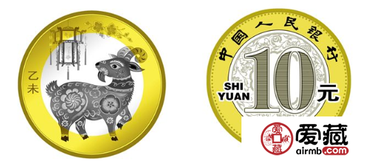 2015（羊）年贺岁纪念币二轮市场行情被看好，如何投资才能获得最