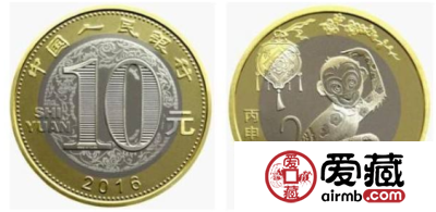 2016（猴）年贺岁纪念币二轮掀起收藏浪潮，价格出现上涨趋势