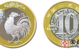 2017（鸡）年贺岁纪念币二轮增值平稳，是市场的热门收藏品种