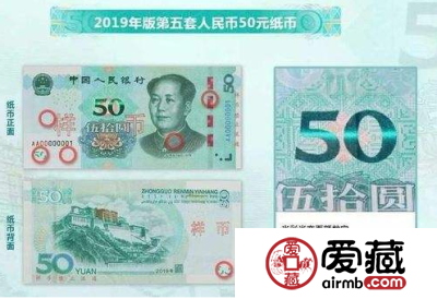 新版人民币如何辨真伪图文详解 学会后1秒辨真假