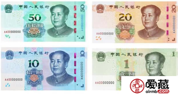 新版人民幣為什么沒有5元100元 央行官方回應(yīng)