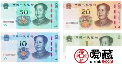 新版人民币为什么没有5元100元 央行官方回应
