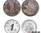 深度解析：央行2019年新版人民币硬币 硬币设计大变样