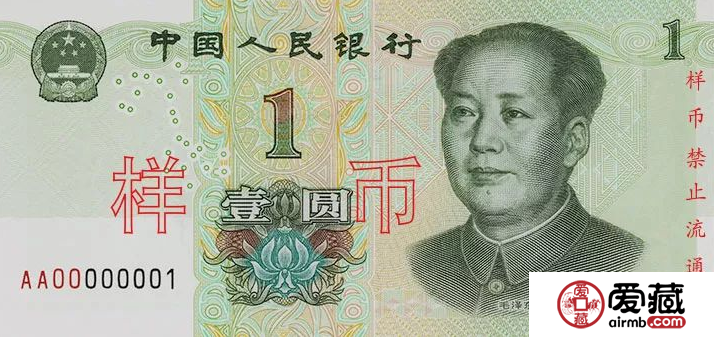 2019年第五套人民幣1元花卉圖案及象征意義 有什么變化嗎