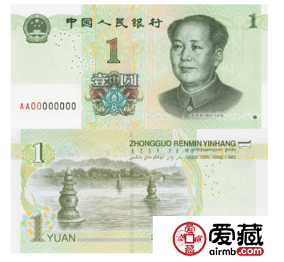 2019人民币新版有什么变化 这些变化你要留意