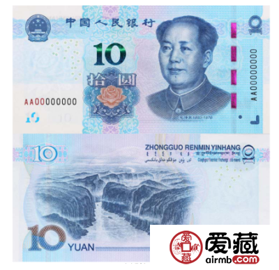 2019人民币新版有什么变化 这些变化你要留意