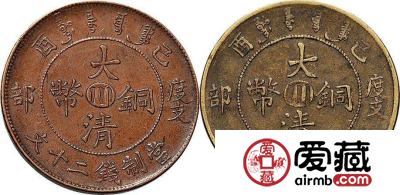 大清铜币深受喜爱 大清铜币到底值多少钱？