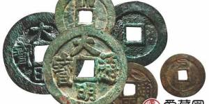 最常见的六种古钱币造假方法 建议收藏，以防上当！
